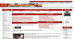 Desktop Screenshot of mnsvu.org